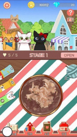 OpenerCan(���濪������׿��)��ͼ2