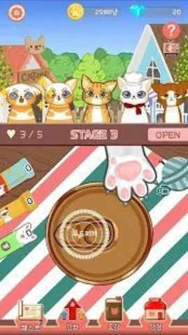 OpenerCan(���濪������׿��)��ͼ3