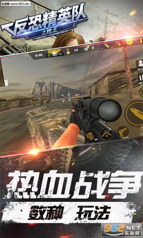 ���־�Ӣ��֮ǹ����׿��v1.0.1��ͼ0