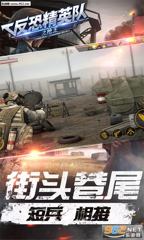 ���־�Ӣ��֮ǹ����׿��v1.0.1��ͼ2