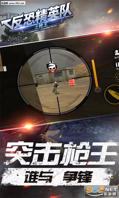 ���־�Ӣ��֮ǹ����׿��v1.0.1��ͼ3