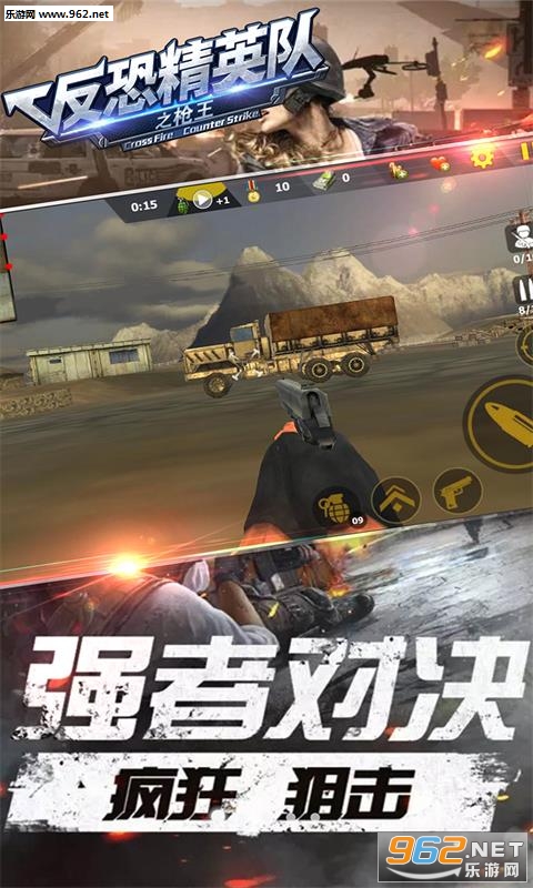 ���־�Ӣ��֮ǹ����׿��v1.0.1��ͼ4