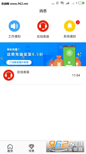 ��ְ�Źٷ���2.0.4-signed��ͼ3