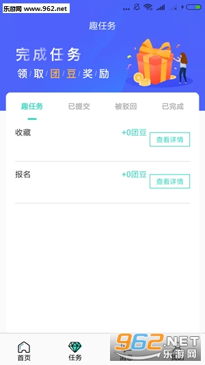 ��ְ�Źٷ���2.0.4-signed��ͼ0