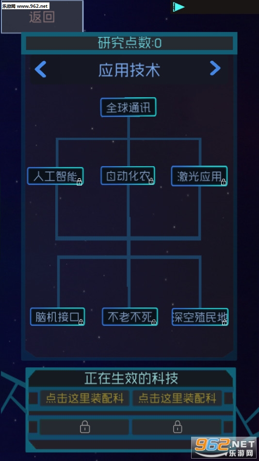 ����ѭ������׿��v0.15��ͼ1
