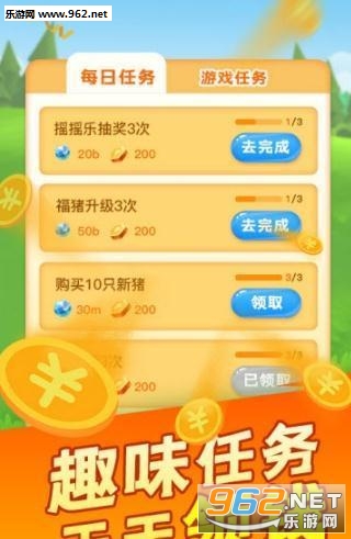 ����������appv1.5.1��ͼ0