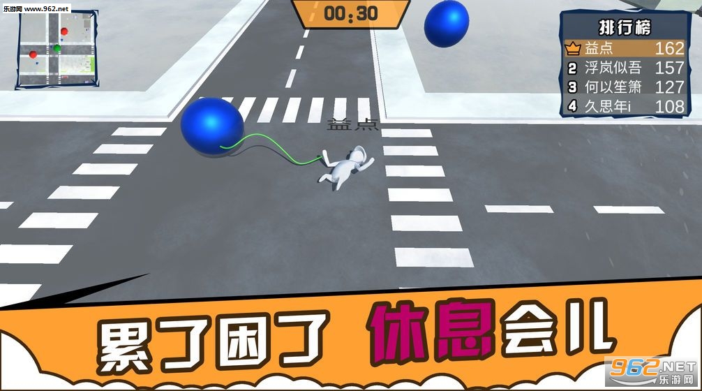 人类城市:一起摇摆手游截图1