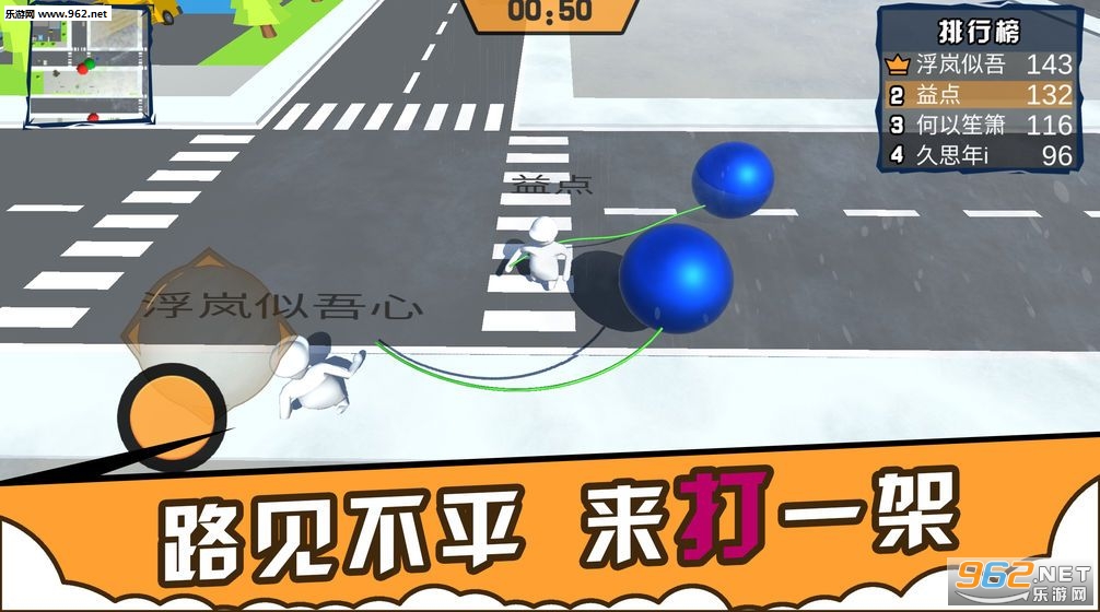 人类城市:一起摇摆手游截图3