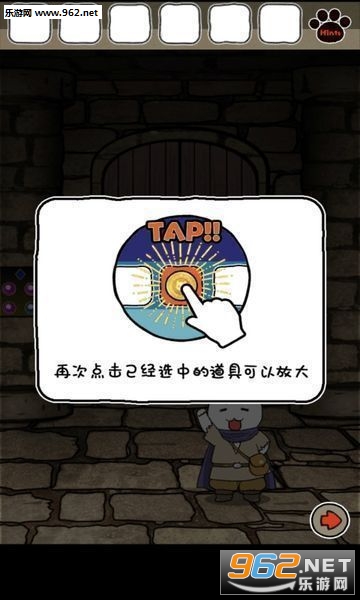 逃脱游戏白猫与龙王城安卓版截图3