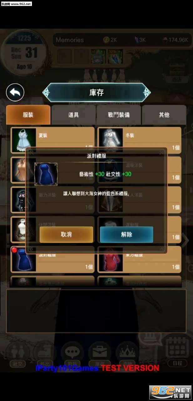 ǧ����Ů���°��ͼ2