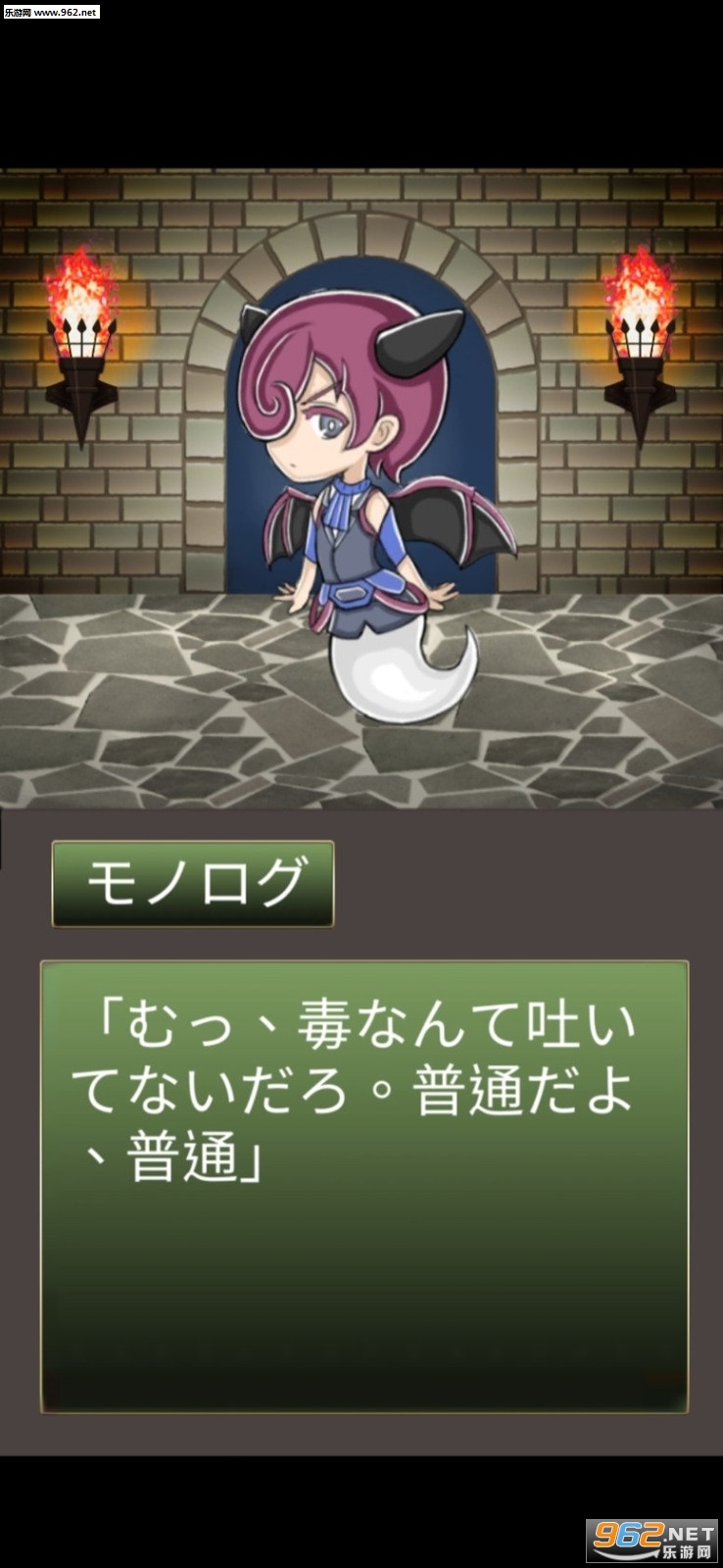 カンゴク(勇者与祭品的灵魂地城游戏)截图1