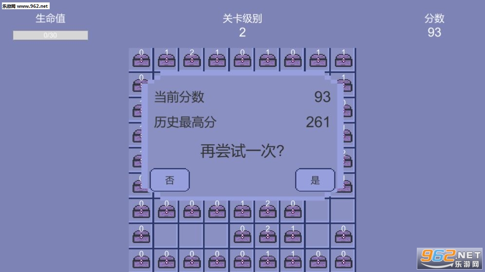 开箱子传说安卓版截图0