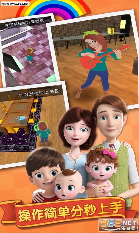 �ҵĺ��ӳɳ���Ϸ��׿�������ͼ2