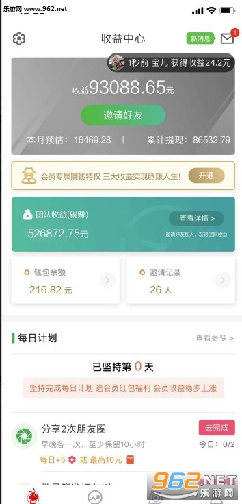 �۵�����appv1.0��ͼ1