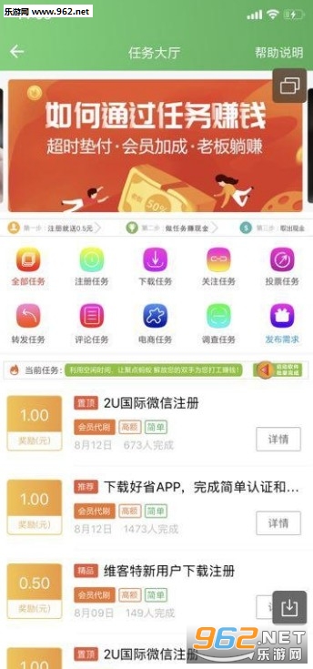 �۵�����appv1.0��ͼ2