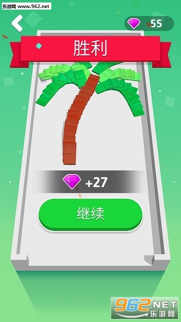 Rolling Domino(滚滚多米诺骨牌游戏)截图1