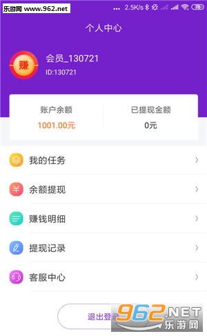 ����׬appv1.0.0 ��׿���ͼ2