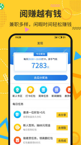 ��׬��ְappv1.1.2��ͼ0