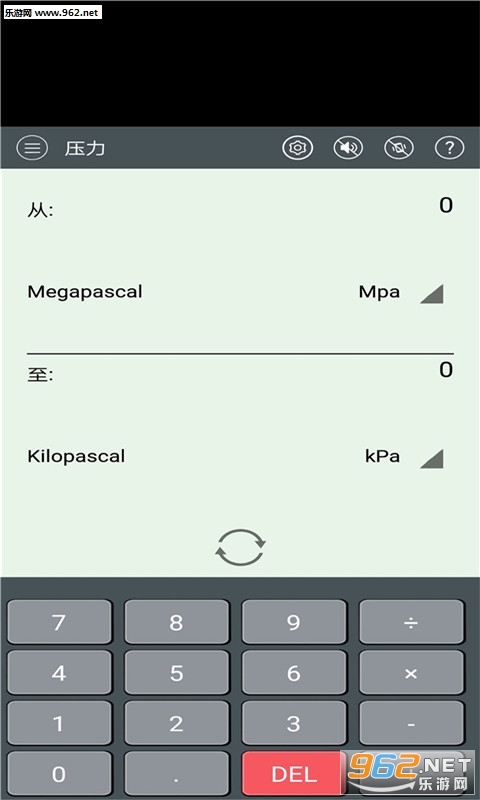 ��������appv1.1.1.0 ��׿���ͼ2