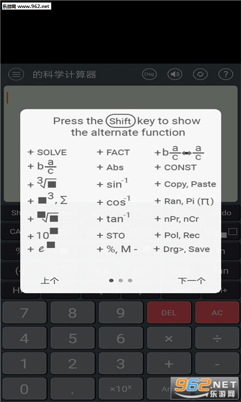 ��������appv1.1.1.0 ��׿���ͼ0