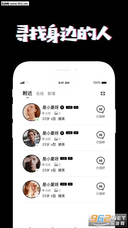 poos�罻app��ͼ0