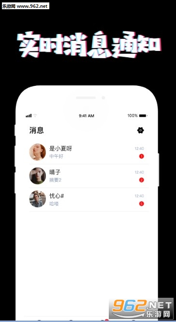 poos�罻app��ͼ2