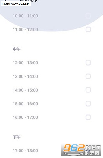 ���찮��ˮ�ٷ���v1.4.9��׿���ͼ0