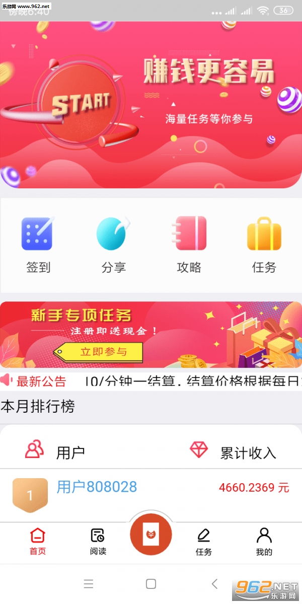 ������appv2.4.42��׿���ͼ0