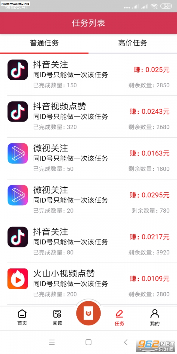 ������appv2.4.42��׿���ͼ2