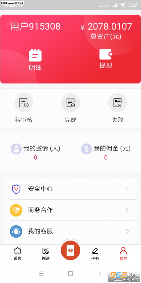 ������appv2.4.42��׿���ͼ4