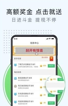 ����׬appv1.3.7��ͼ3