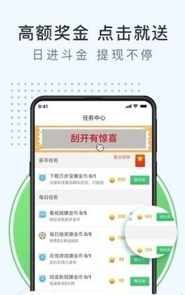 ����׬appv1.3.7��ͼ0
