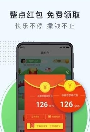 ����׬appv1.3.7��ͼ1
