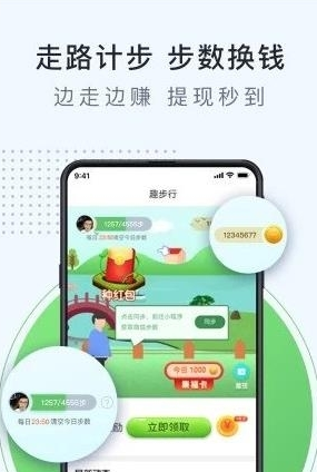 ����׬appv1.3.7��ͼ2