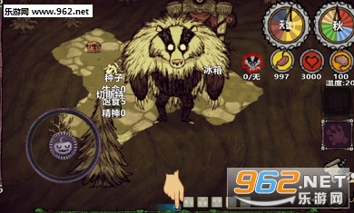 饥荒新世纪联机版截图2