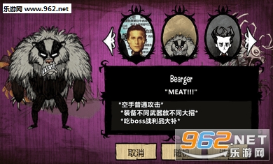 饥荒新世纪联机版截图0