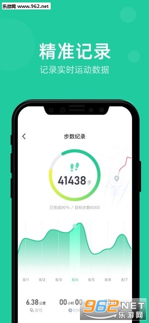 �ж��appv1.0.0��ͼ2