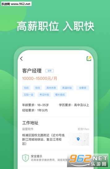 ����ֱƸappv1.1.0 ��׿���ͼ0