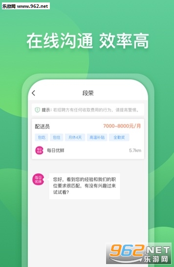 ����ֱƸappv1.1.0 ��׿���ͼ1
