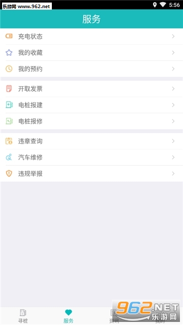 �˳��appv1.0.0 ��׿���ͼ0