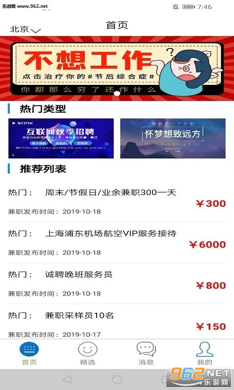 Ǯ��ֱ��appv1.0 ��׿���ͼ0