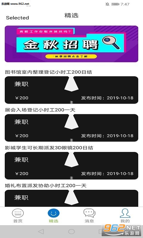 Ǯ��ֱ��appv1.0 ��׿���ͼ1