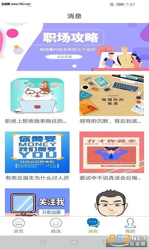 Ǯ��ֱ��appv1.0 ��׿���ͼ2