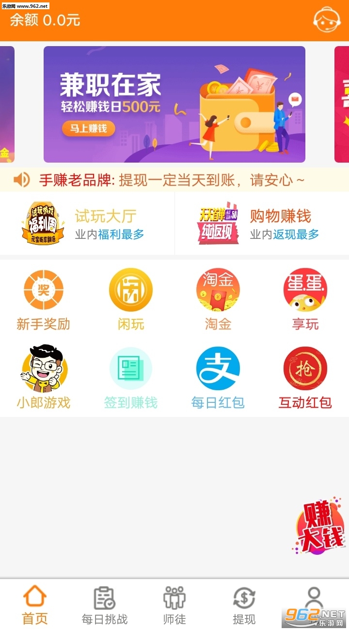 С����Ϸappv9.8��ͼ1