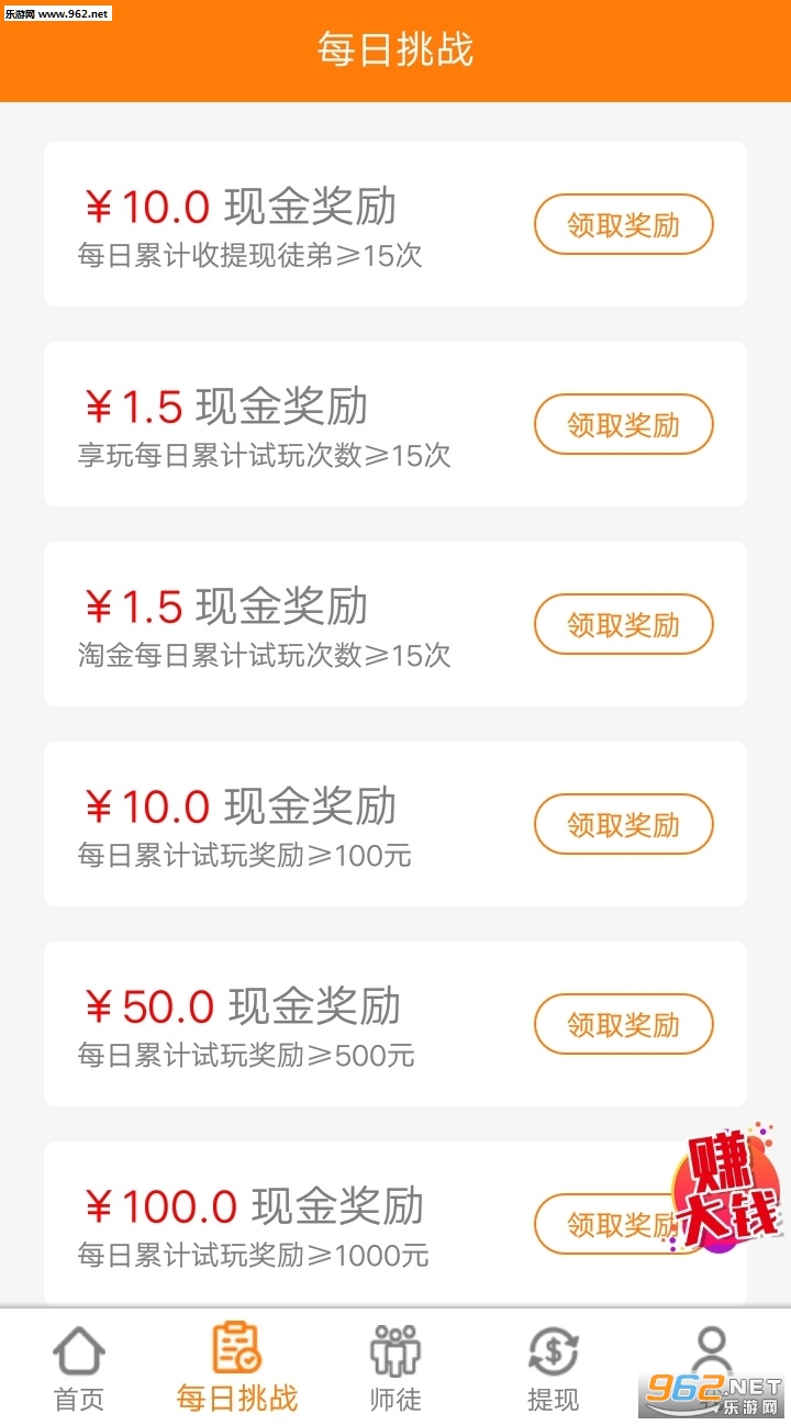 С����Ϸappv9.8��ͼ2