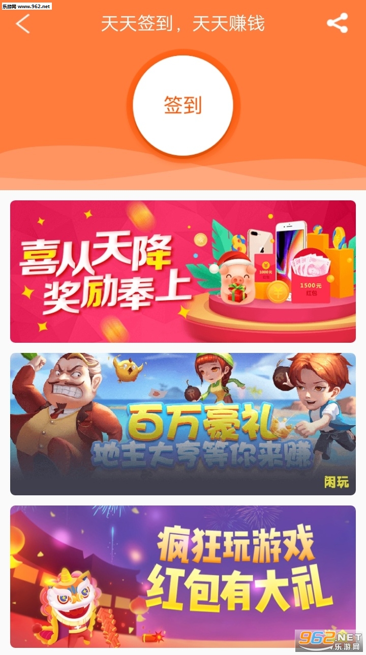 С����Ϸappv9.8��ͼ3
