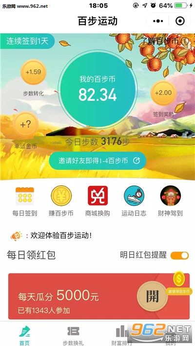 �ٲ��˶�appv1.0��ͼ1
