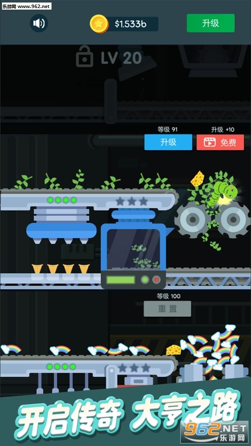 Magic Icecream Inc.ħ������ܶ�����Ϸv1.0.25��ͼ0