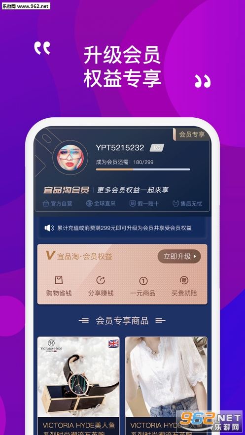 ��Ʒ��appv1.0 ��׿���ͼ0