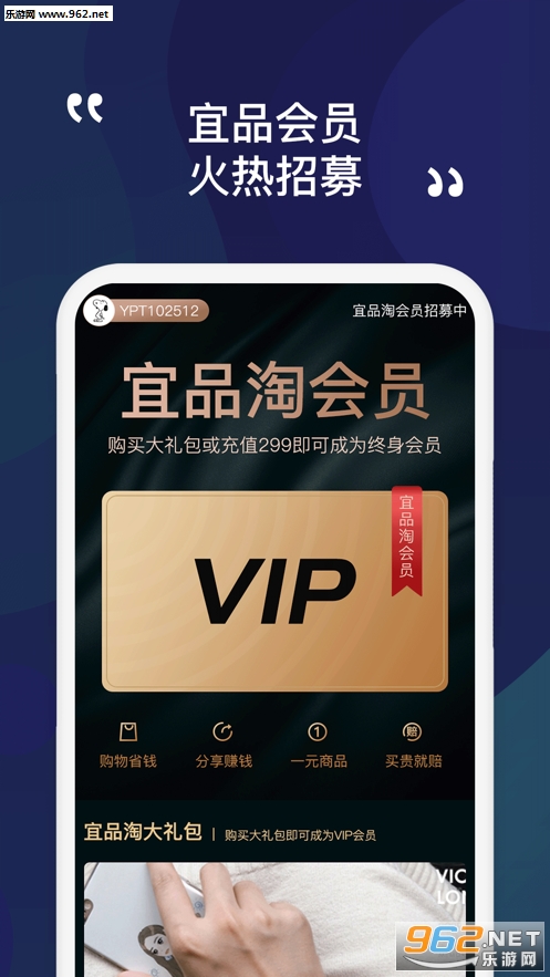 ��Ʒ��appv1.0 ��׿���ͼ3